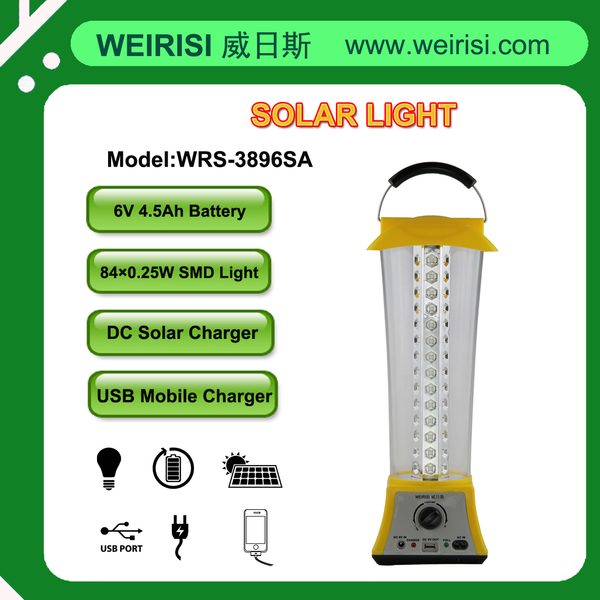 Wipro solar light store